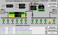 Низкое сопротивление изоляции сети постоянного тока