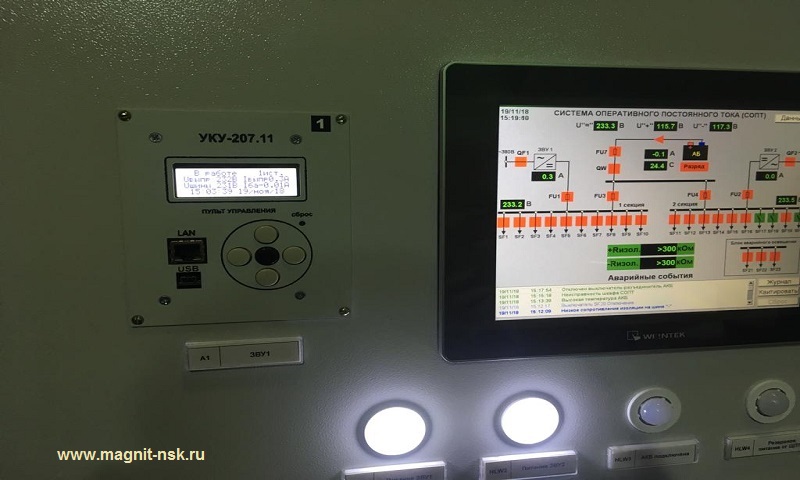 Шкаф постоянного оперативного тока - отображение параметров системы контроля