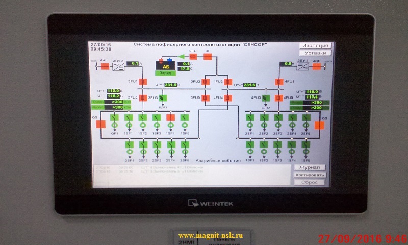Схема оперативного постоянного тока на экране системы СЕНСОР-СМ